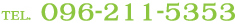 TEL.096-211-5353